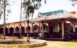 Pandaveswar_College